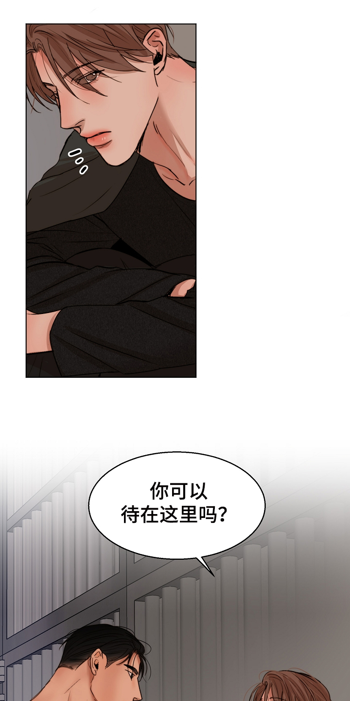 意大利餐厅怎么说漫画,第118章：换班一小时2图