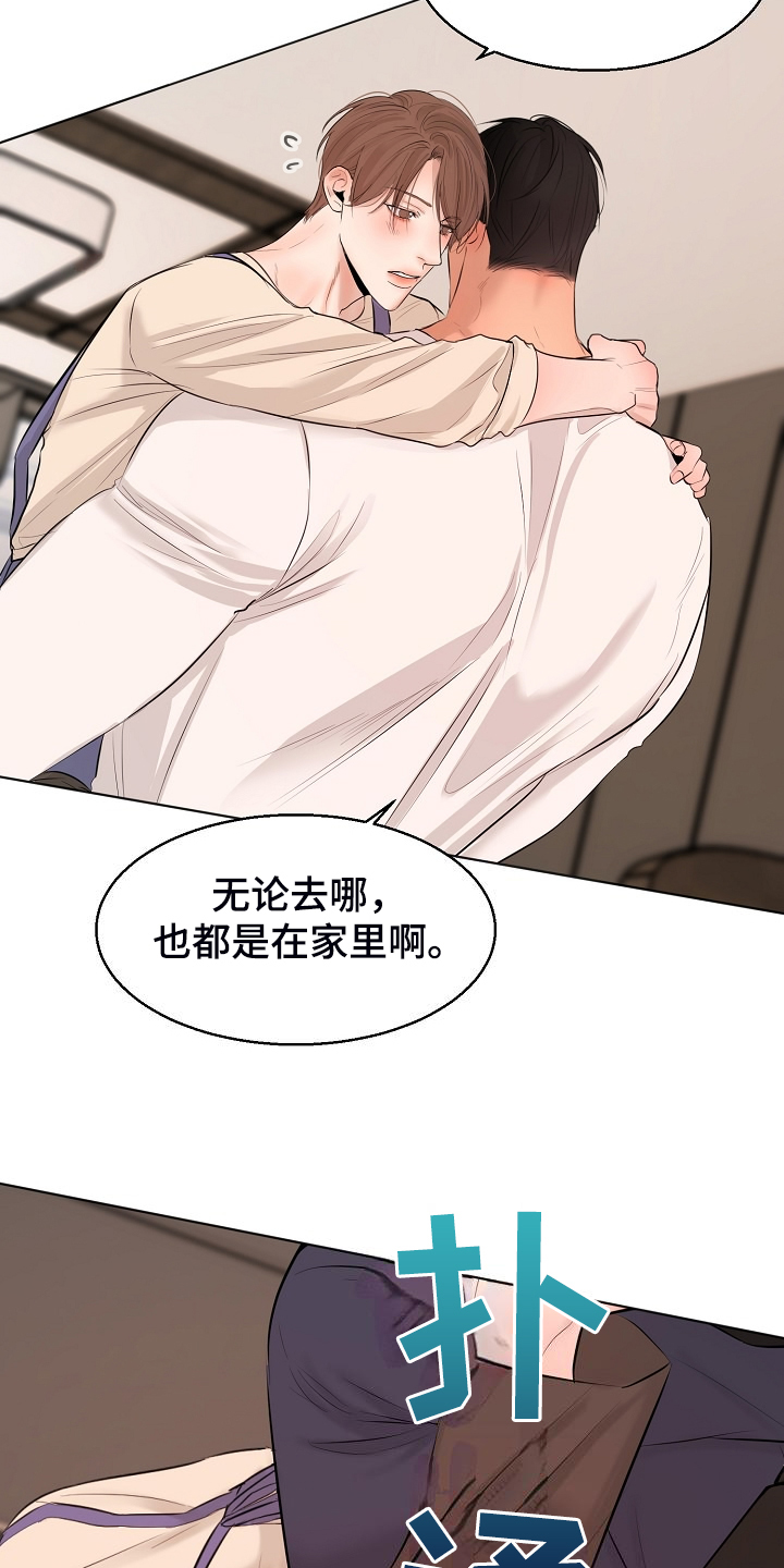 意大利餐厅怎么说漫画,第138章：开始的时间2图