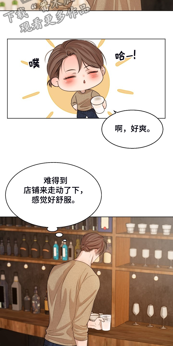 意大利餐厅怎么说漫画,第109章：来的快去的更快2图