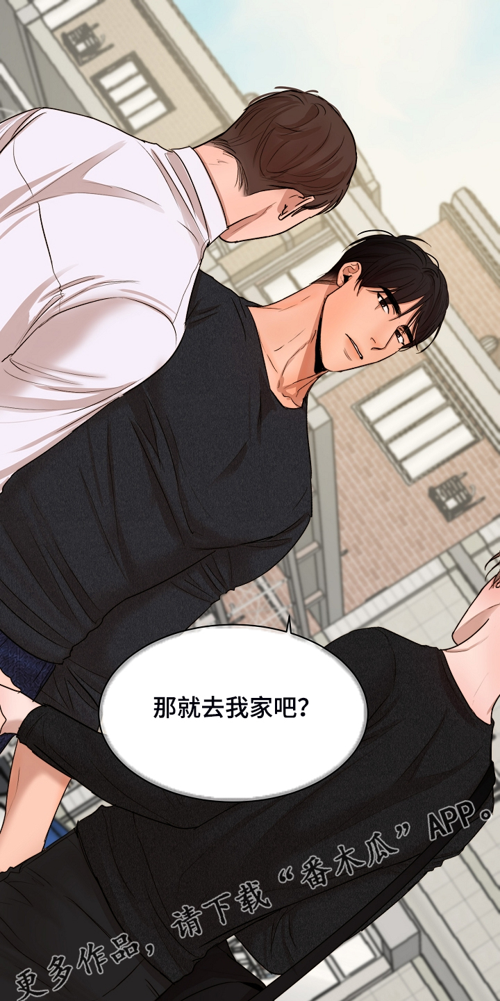 意大利餐厅怎么说漫画,第121章：我会为你报仇1图