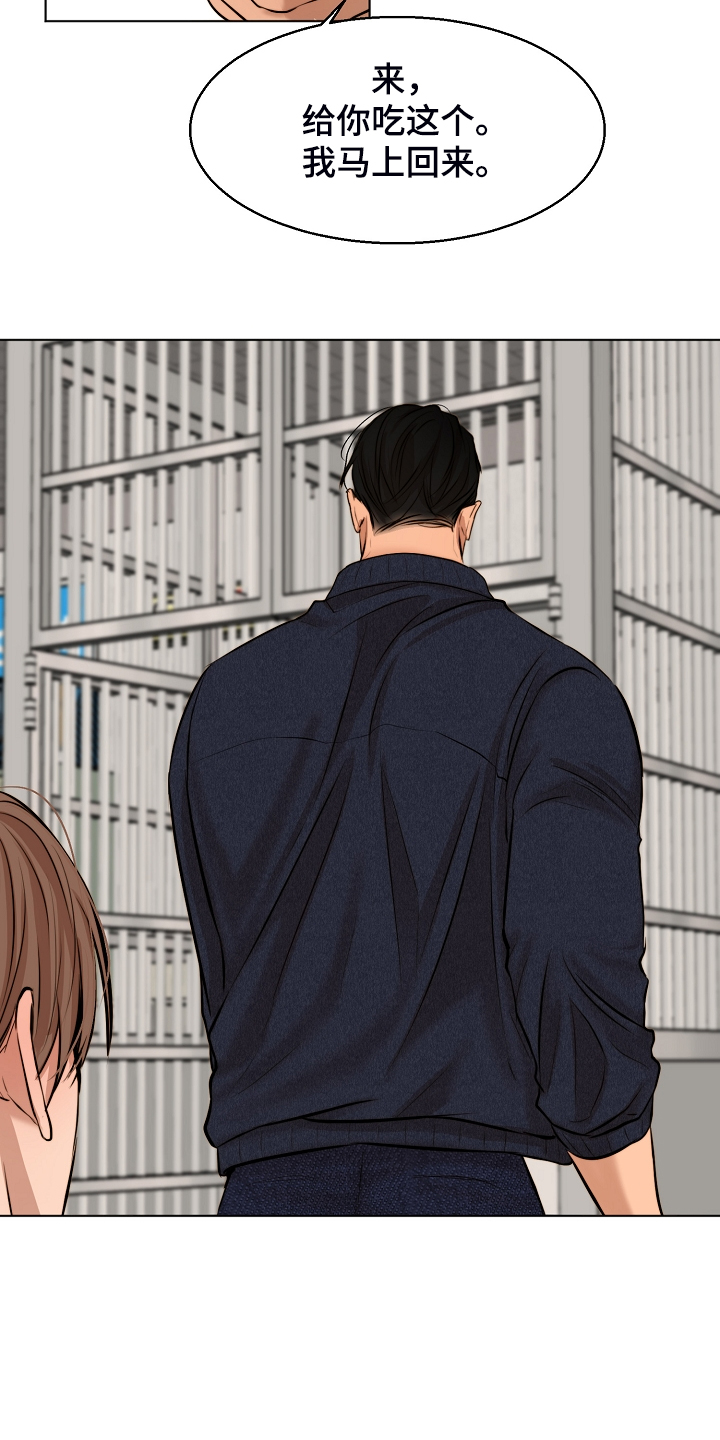 意大利餐厅怎么说漫画,第114章：无声的哭泣2图