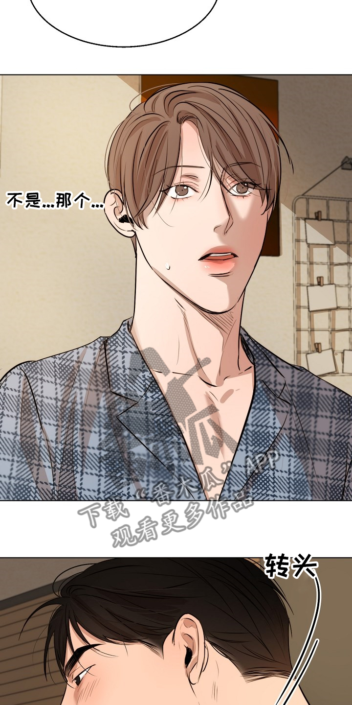 意大利餐厅怎么说漫画,第107章：生气了啊2图