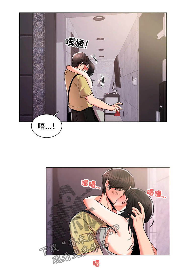 校园爱情亲吻漫画,第18章：一起洗2图