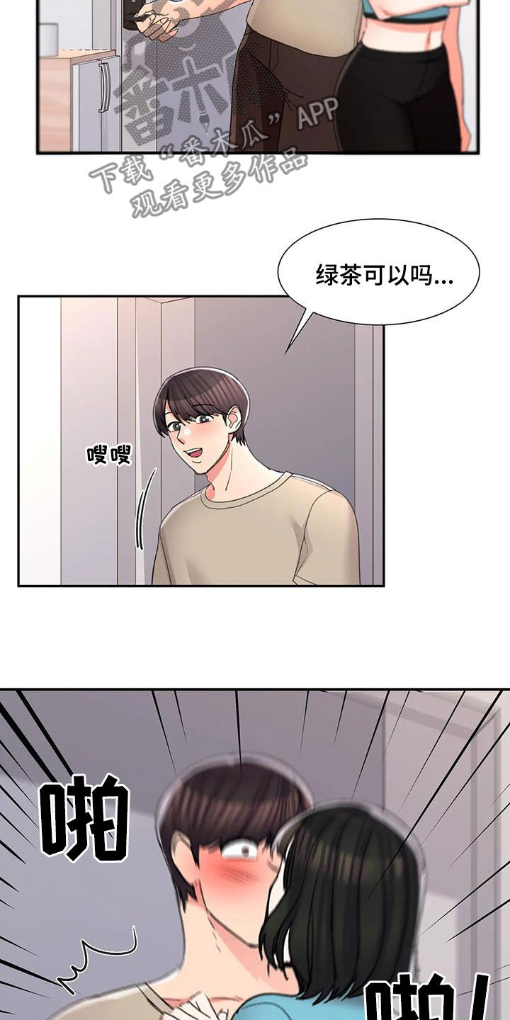 校园爱情电影大全漫画,第49章：该说什么2图