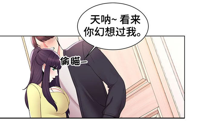 校园爱情电视剧推荐漫画,第29章：犹豫什么2图