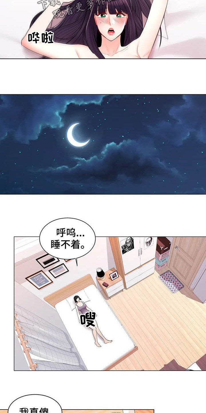 校园爱情剧电视剧排行榜前十名漫画,第30章：听墙根1图