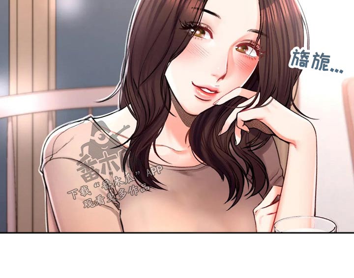 校园爱情大片免费观看漫画,第53章：诚实的人1图