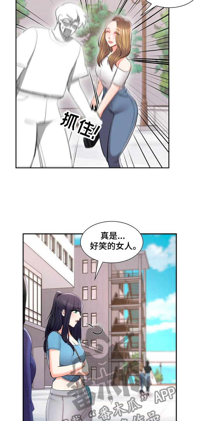 校园爱情录漫画,第57章：深夜造访2图