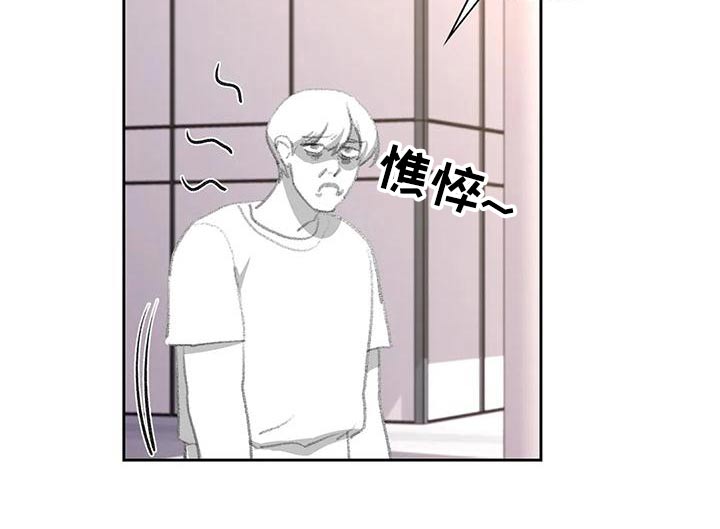 校园爱情图片漫画,第55章：等着1图