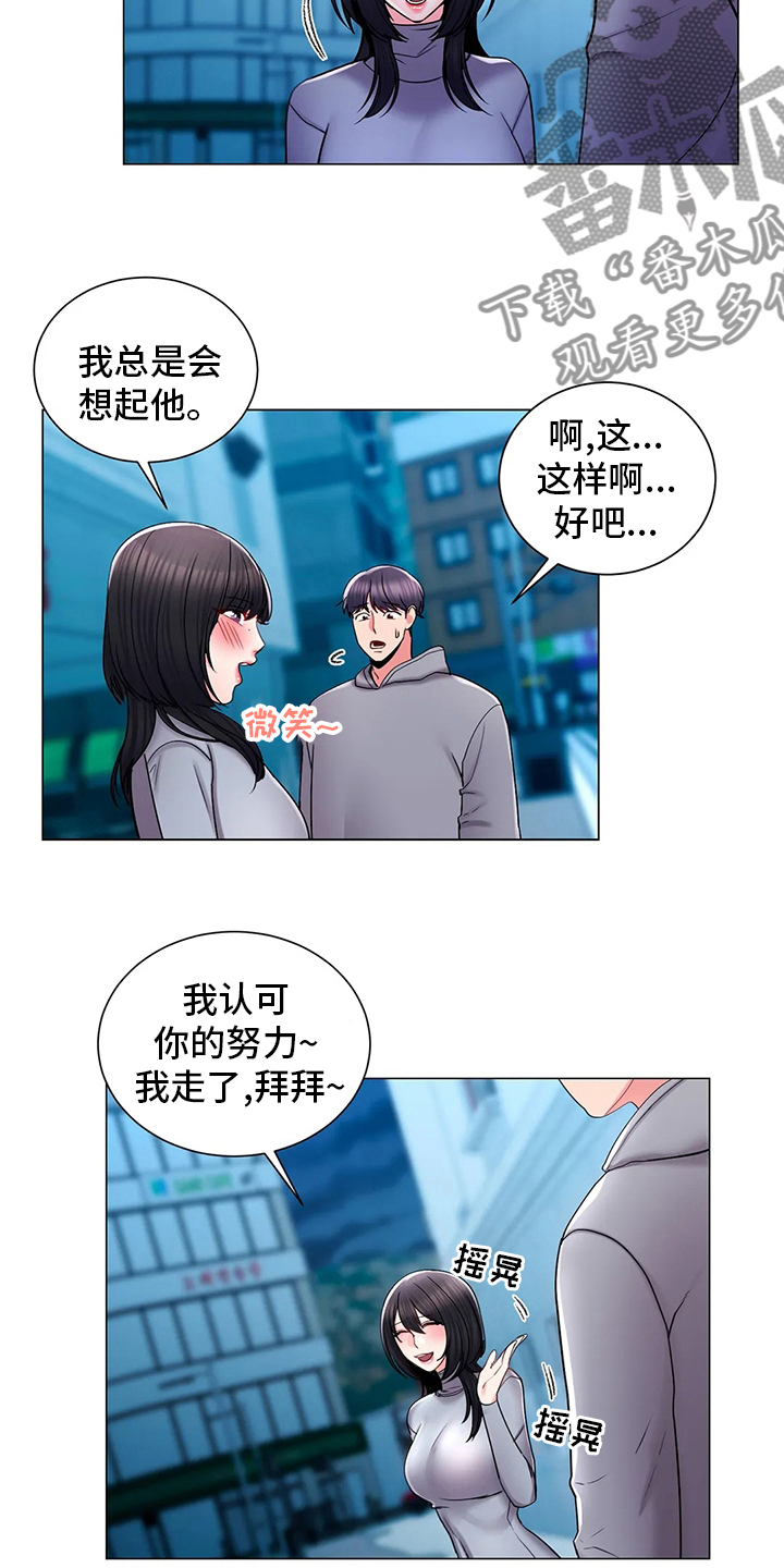 校园爱情短篇故事漫画,第35章：社团2图