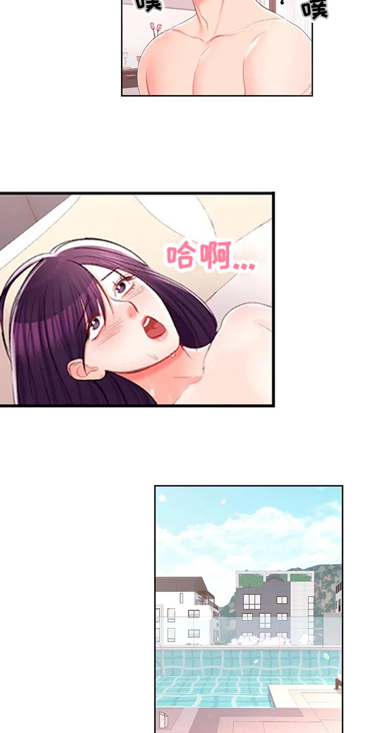 校园爱情电影排行榜前十名漫画,第44章：自责1图