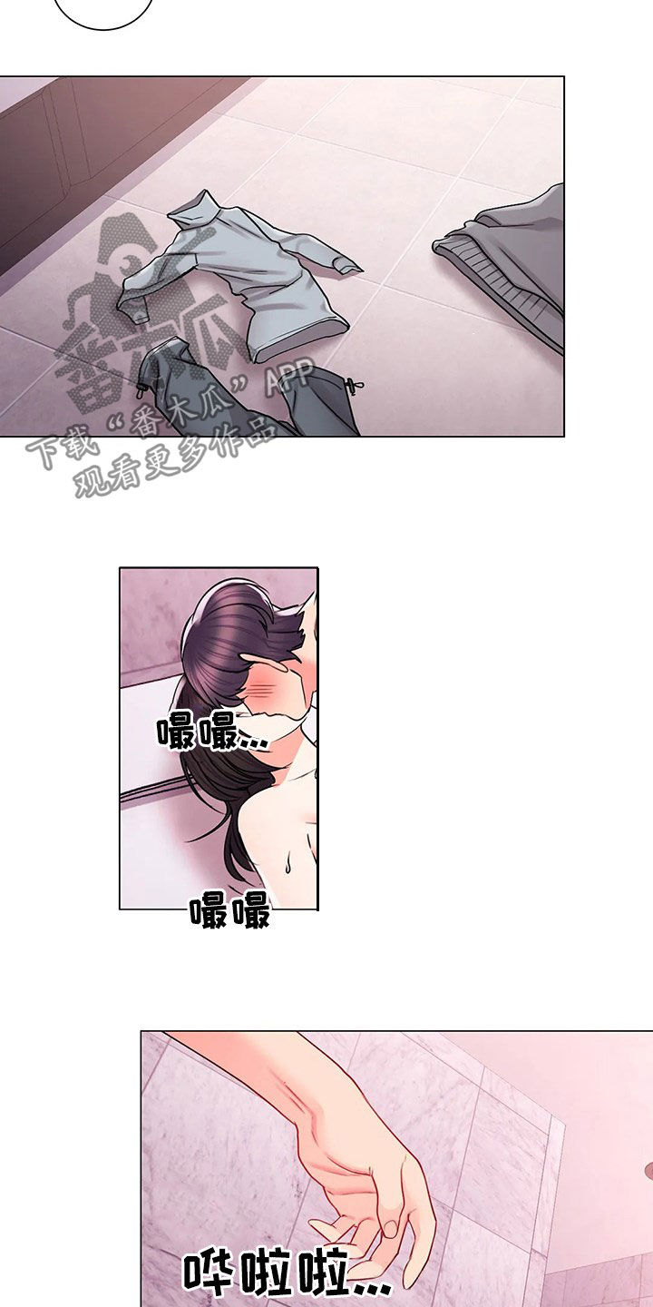 校园爱情电影排行榜前十名漫画,第34章：看你表现2图