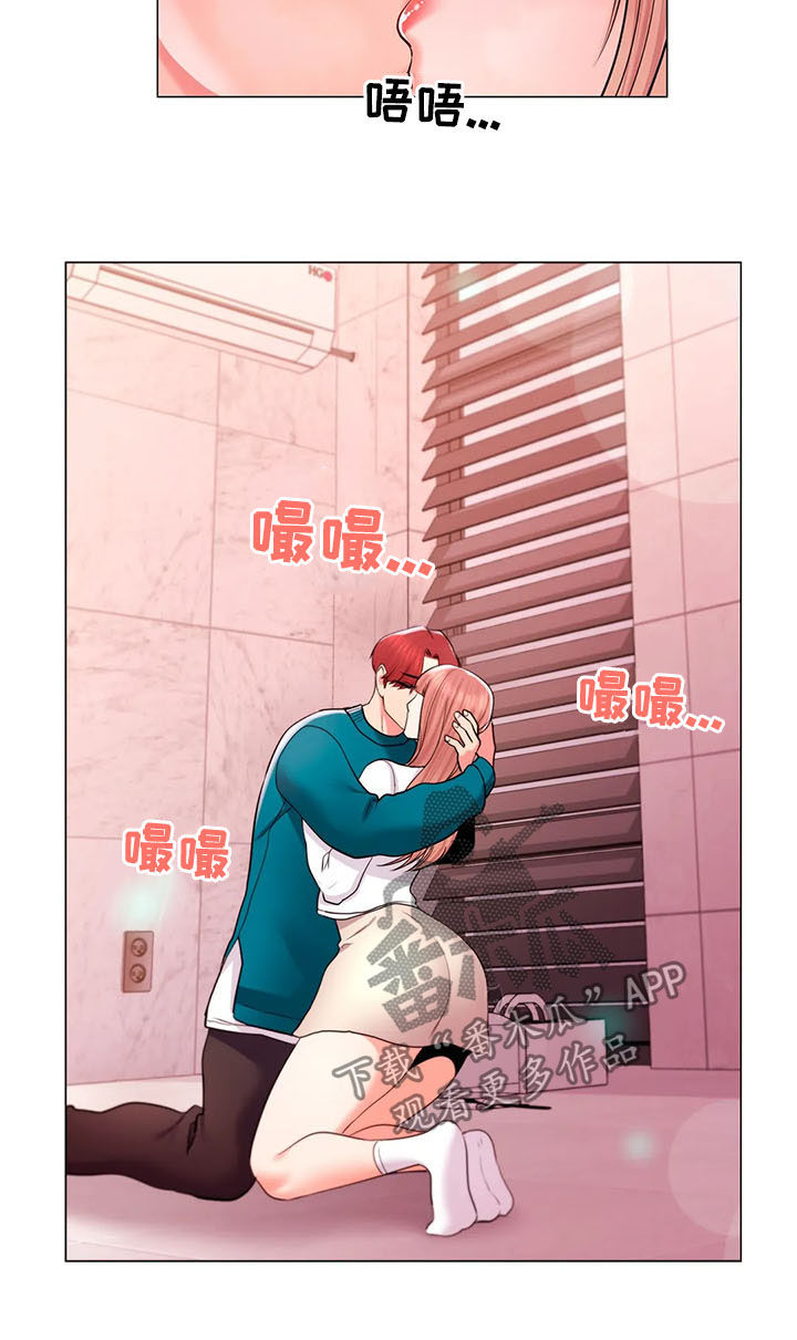 校园爱情小说情节漫画,第23章：一起去学校2图