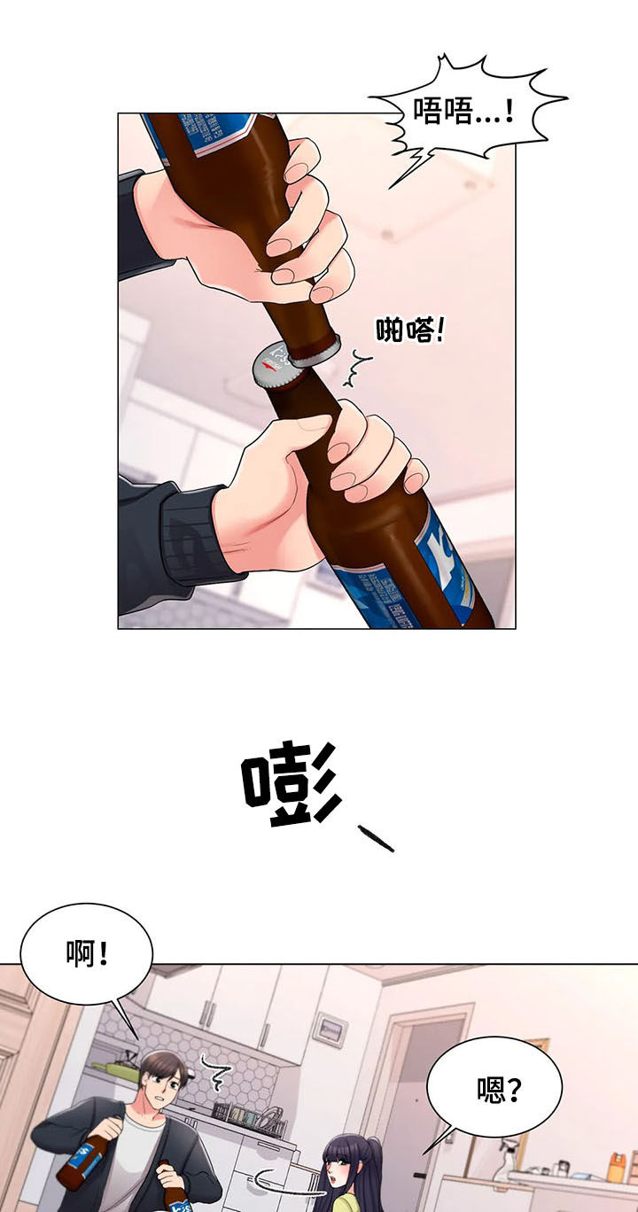 校园爱情电影排行榜前十名国内电影漫画,第29章：犹豫什么2图