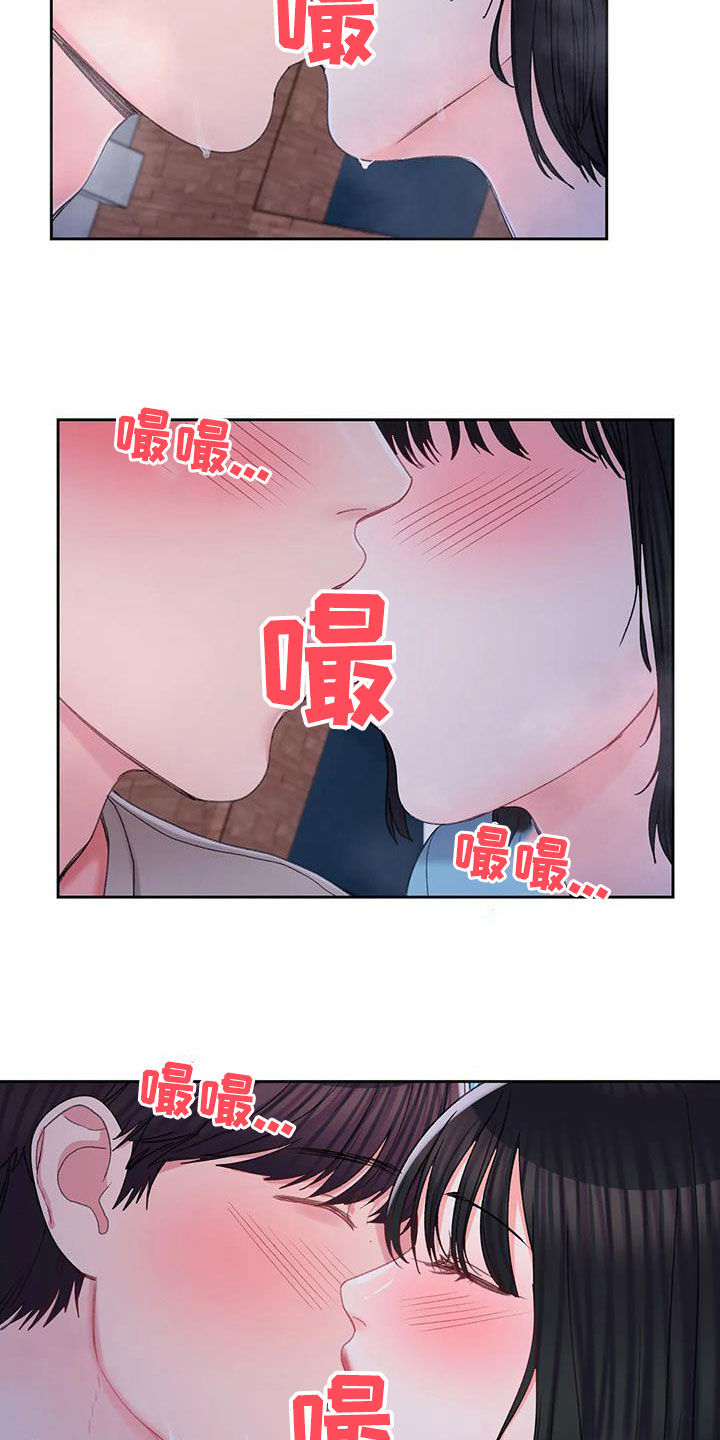 校园爱情故事漫画,第47章：心动2图