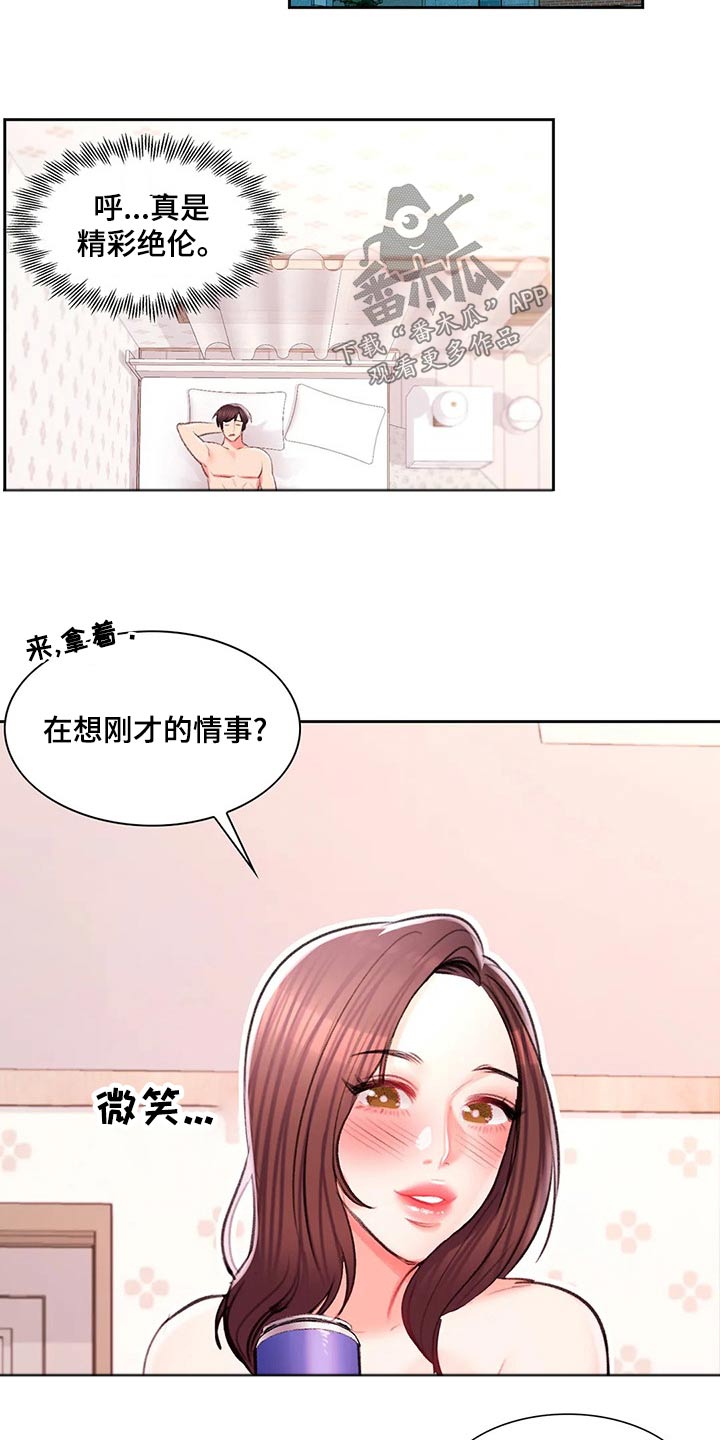 校园爱情电视剧大全漫画,第54章：我们谈谈2图