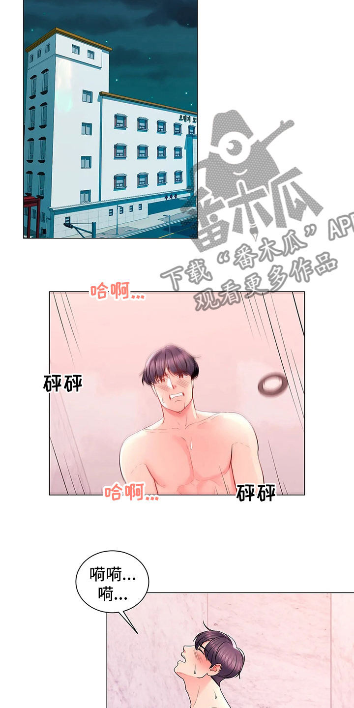 校园爱情短篇故事漫画,第35章：社团1图