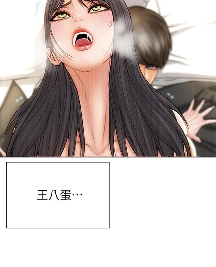 致命创伤有哪些漫画,第29话1图