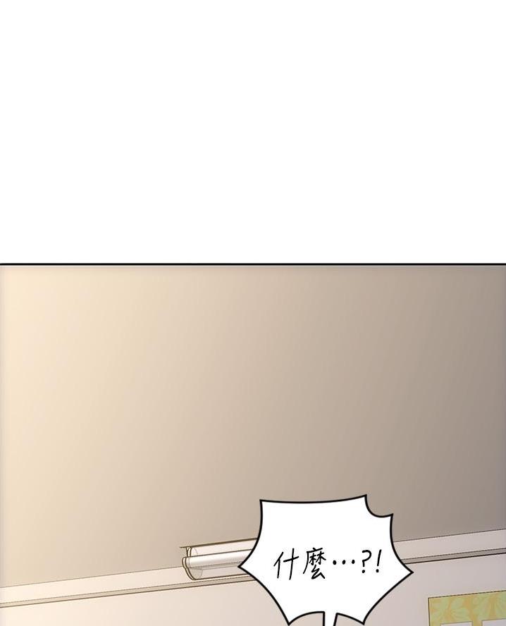 致命创伤漫画,第45话1图