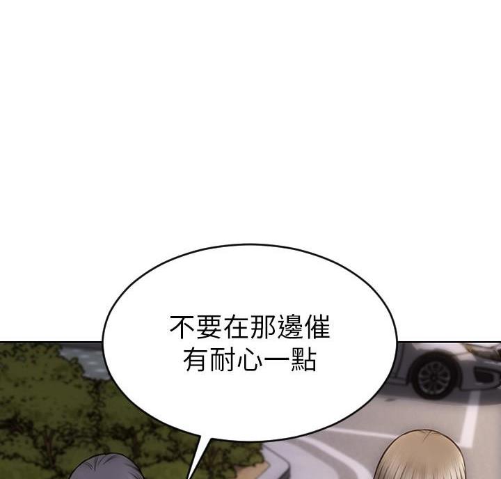 致命创伤有哪些漫画,第24话2图