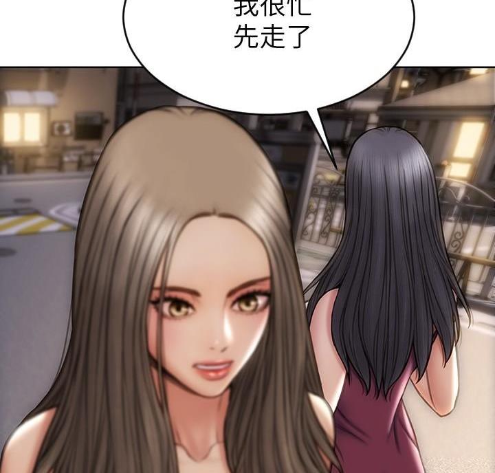 致命创伤有哪些漫画,第24话1图