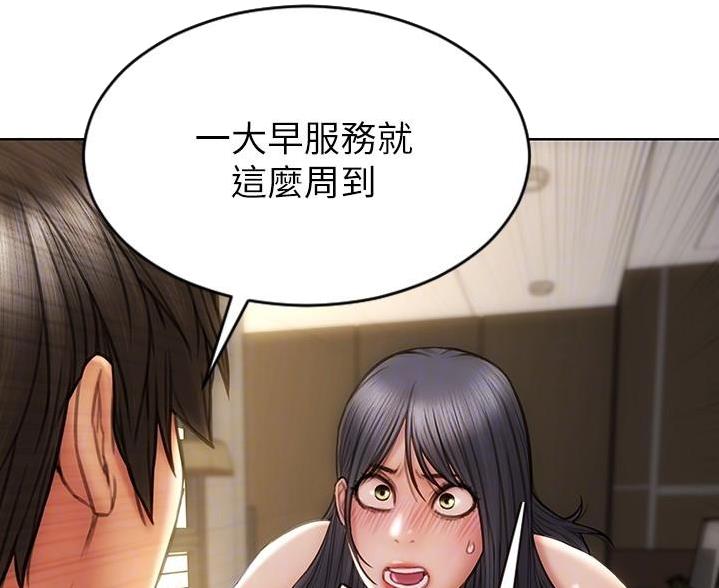致命创伤有哪些漫画,第18话1图