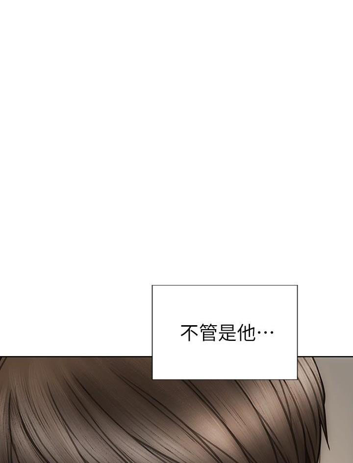 致命创伤有哪些漫画,第27话1图