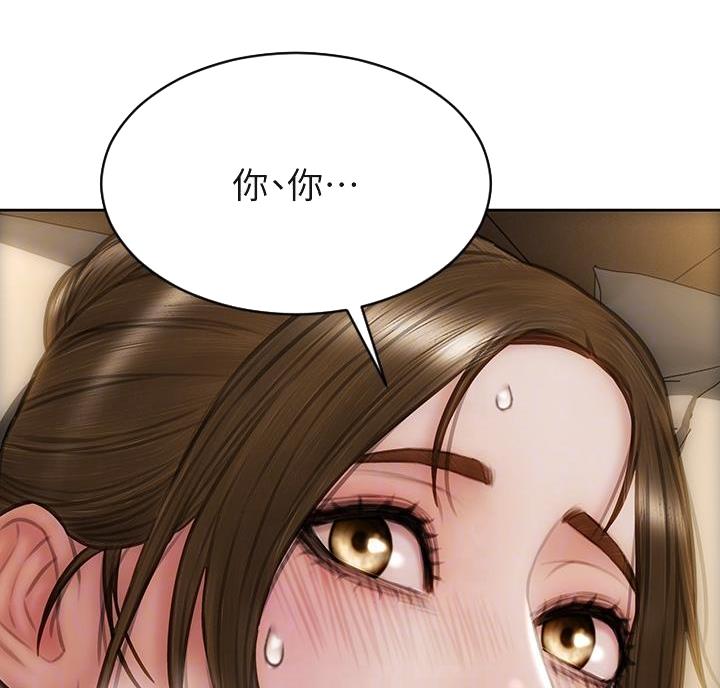 致命创伤漫画免费下拉式漫画,第73话2图