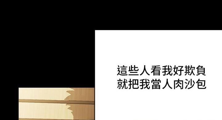 致命创伤有哪些漫画,第1话1图