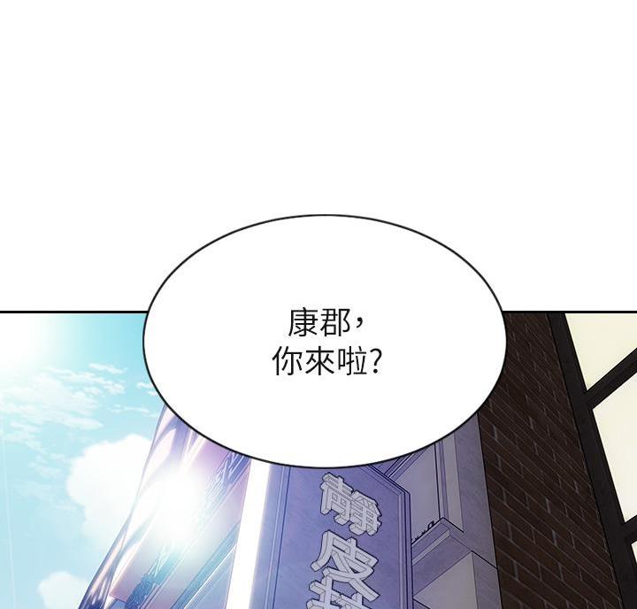 致命创伤漫画,第74话1图