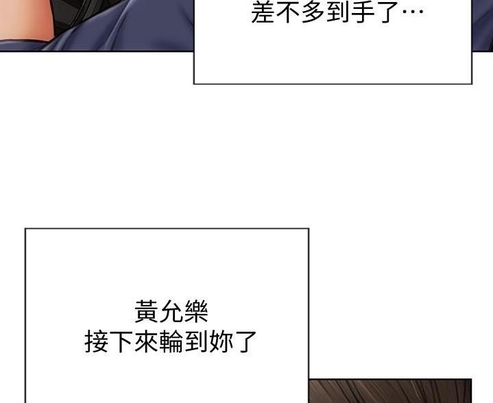 致命创伤漫画免费下拉式漫画,第19话1图