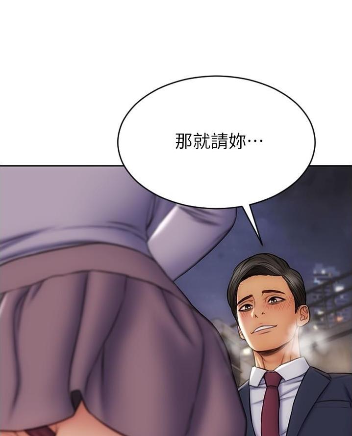 致命创伤漫画免费下拉式漫画,第30话2图