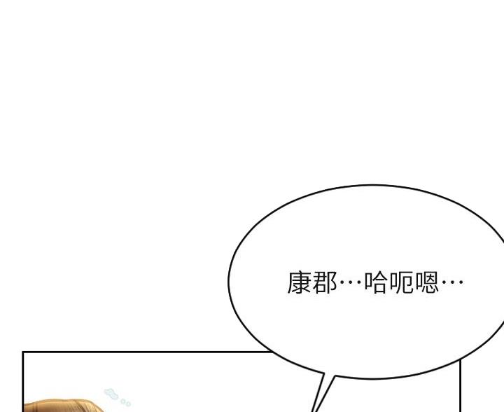 致命创伤漫画免费下拉式漫画,第52话2图