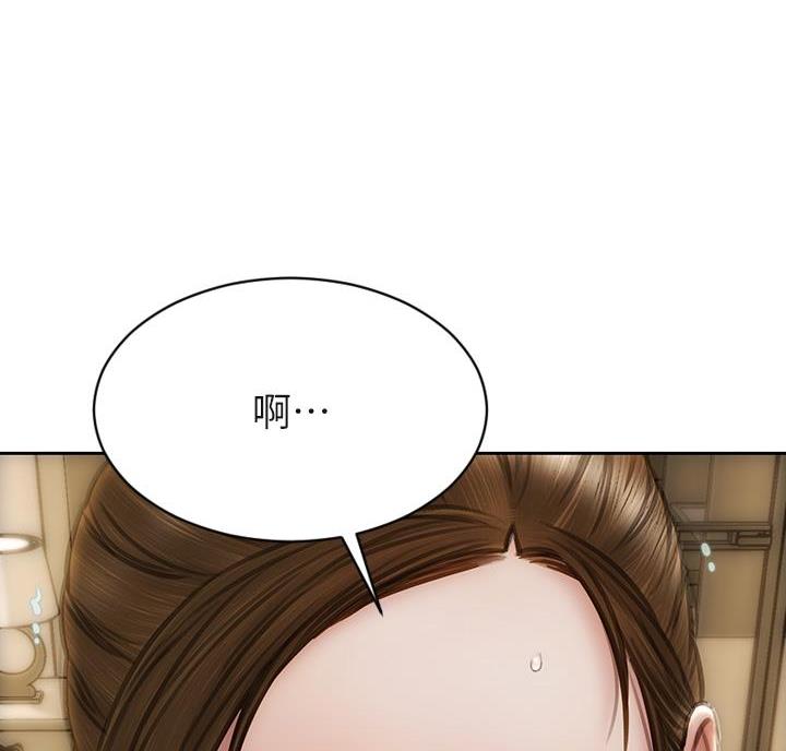 致命创伤有哪些漫画,第73话1图