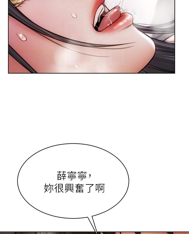 致命创伤有哪些漫画,第29话1图