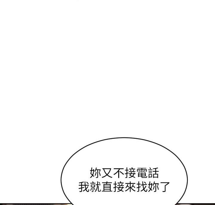 致命创伤有哪些漫画,第24话1图