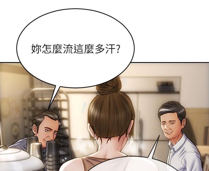 致命创伤漫画免费下拉式漫画,第57话2图