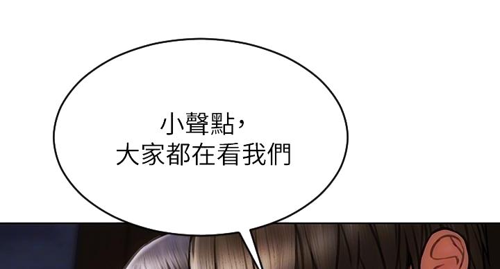致命创伤有哪些漫画,第13话2图