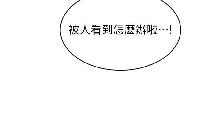 致命创伤有哪些漫画,第13话1图