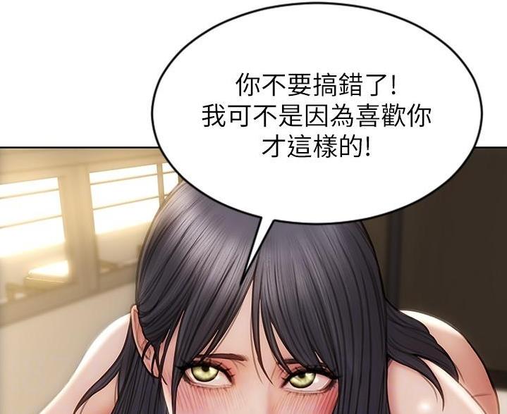 致命创伤有哪些漫画,第18话1图