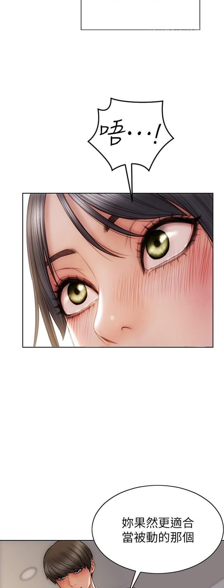 致命创伤有哪些漫画,第27话2图