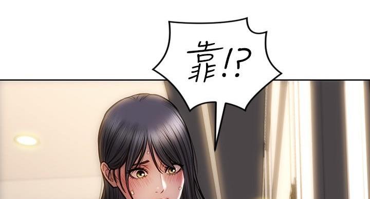 致命创伤漫画,第14话2图