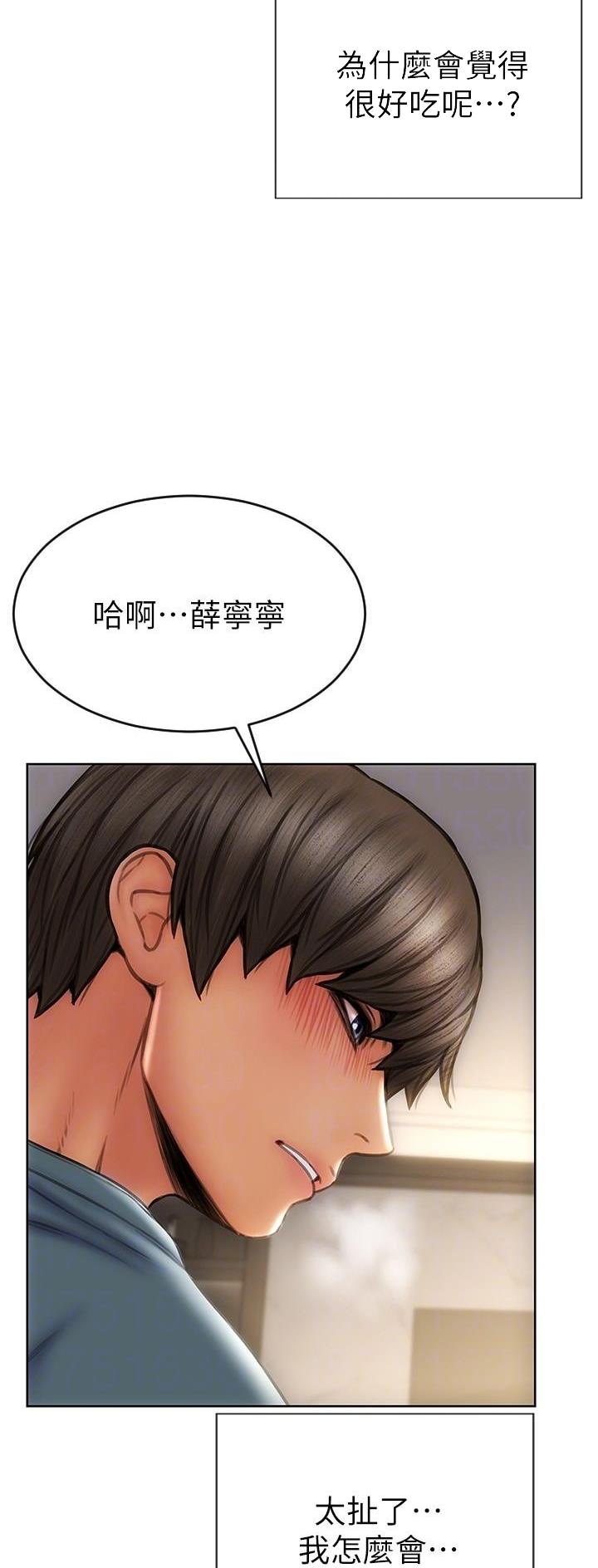致命创伤有哪些漫画,第27话1图