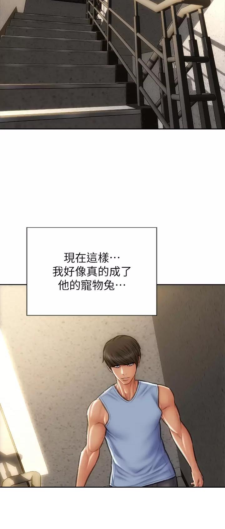 致命创伤漫画免费下拉式漫画,第93话1图