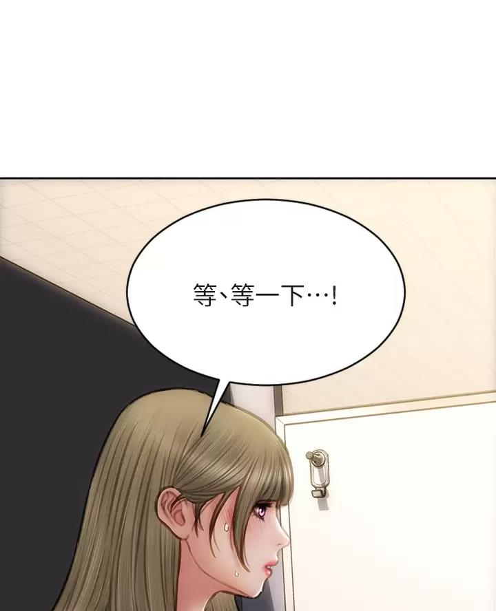 致命创伤有哪些漫画,第75话1图
