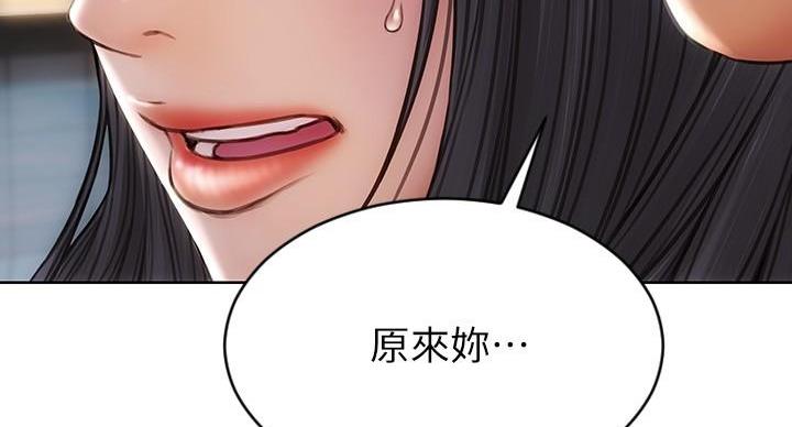 致命创伤有哪些漫画,第13话1图