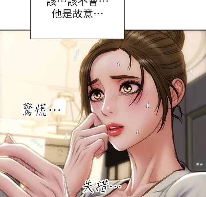 致命创伤有哪些漫画,第72话1图