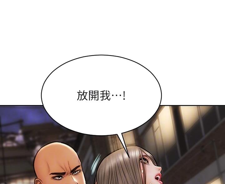 致命创伤漫画,第61话1图