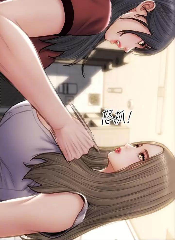 致命创伤漫画免费下拉式漫画,第80话1图