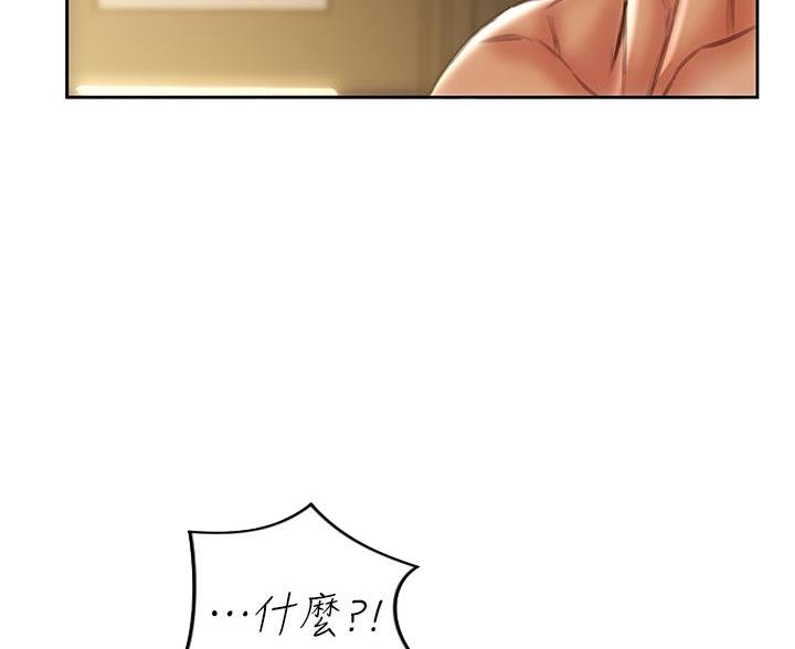 致命创伤漫画,第56话1图